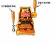 Vertical Key Duplicating Machine (min...