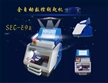 CNC automatic key machine E9Z